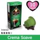 Kit Assaggio Compatibili Nespresso - Capsule Caffè Tre Venezie 40 pz